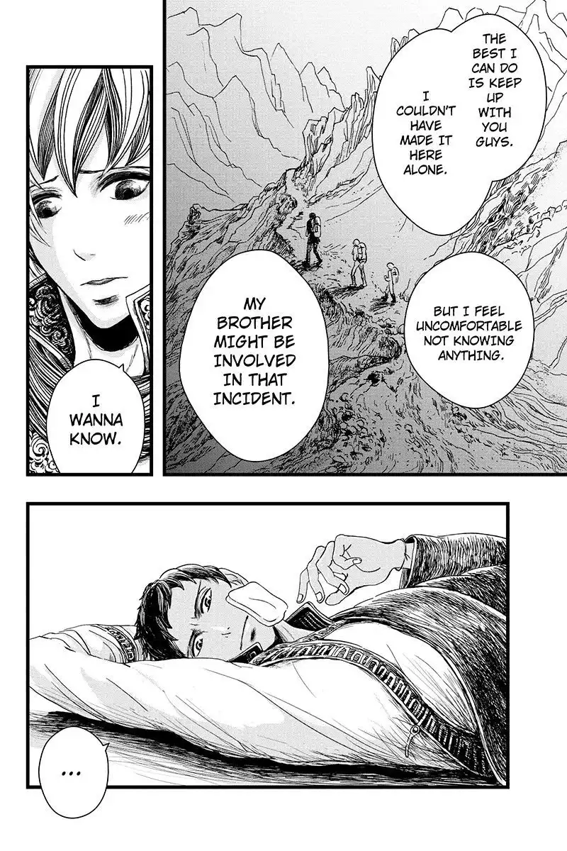 Ruten no Teruma Chapter 5 24